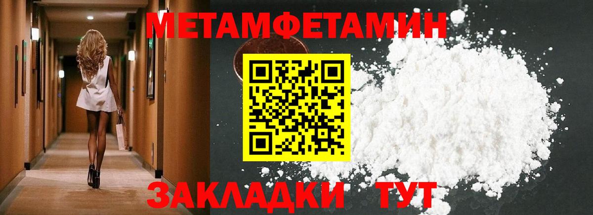 Amphetamine VHQ Скопин