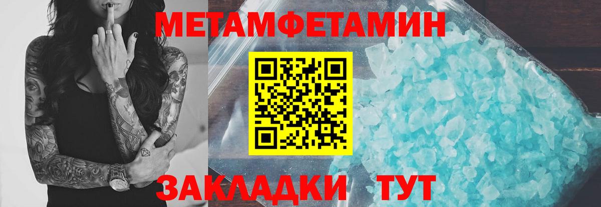 Амфетамин VHQ  АМФ  Скопин  Вход с VPN 