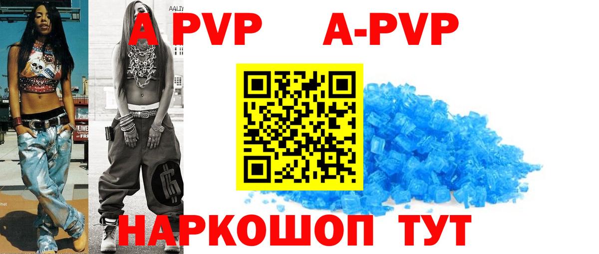 A PVP СК КРИС  хочу наркоту  Скопин  Вход с VPN  Alpha-PVP 