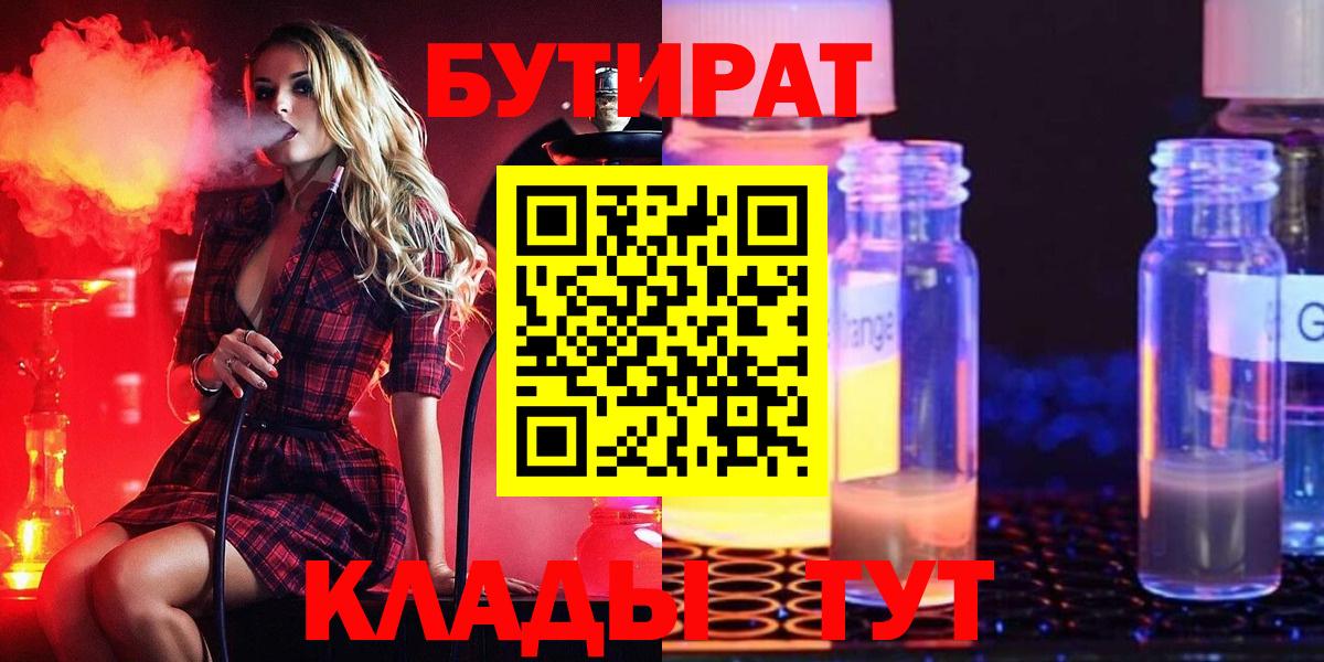 Мефедрон кристаллы  ГАШ  Кетамин  ГЕРОИН  Вход с VPN  КОКАИН  Скопин  Марихуана 