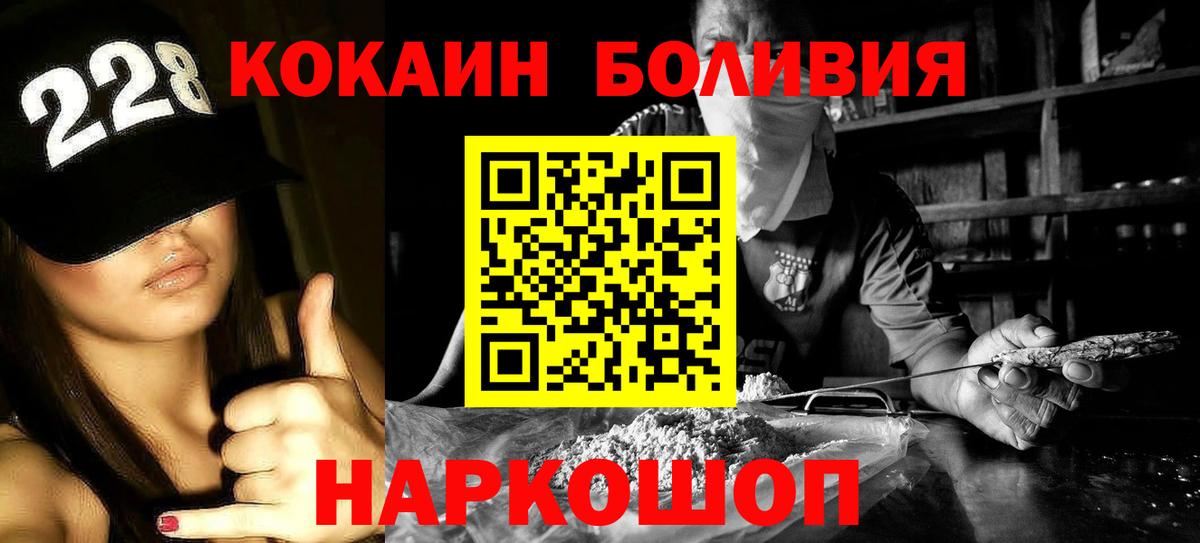 COCAIN VHQ Скопин