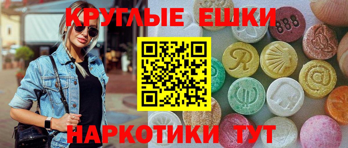 Экстази DUBAI Скопин