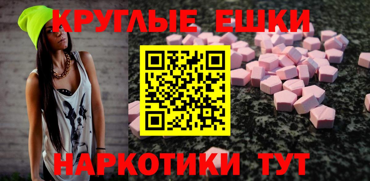 где купить наркоту  Экстази бентли  Ecstasy  Вход с VPN  Скопин 
