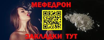 скорость mdpv Бузулук