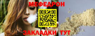 скорость mdpv Бузулук