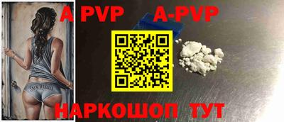 mdpv Бугуруслан