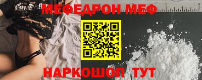 скорость mdpv Бузулук