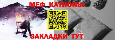 скорость mdpv Бузулук