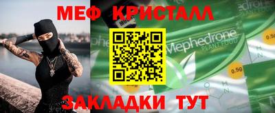 mdpv Бугуруслан