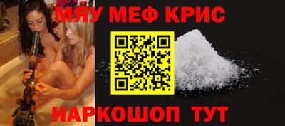 мдма Обь