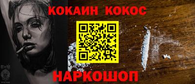 экстази Обнинск