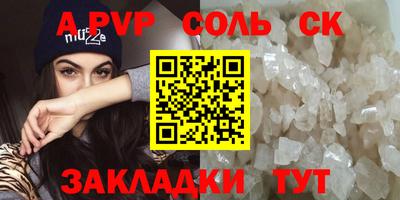 тгк Будённовск