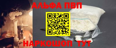 тгк Будённовск