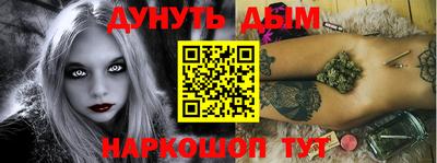 тгк Будённовск