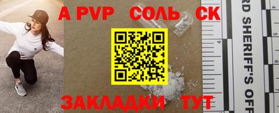 скорость mdpv Бузулук