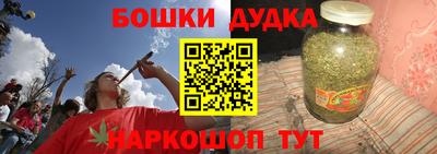 тгк Будённовск