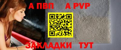 скорость mdpv Бузулук