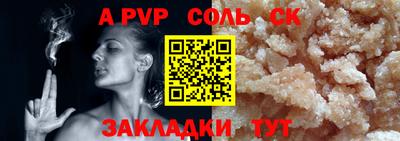 mdpv Бугуруслан