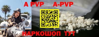 тгк Будённовск