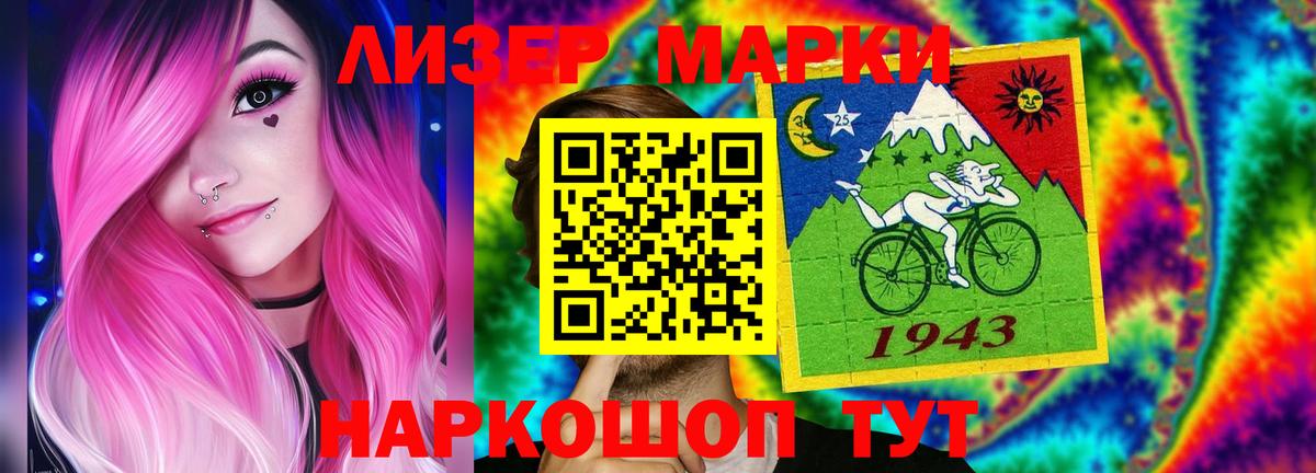 Лсд 25 экстази кислота  Вход с VPN  Скопин  Лсд 25 экстази  ЛСД экстази ecstasy 