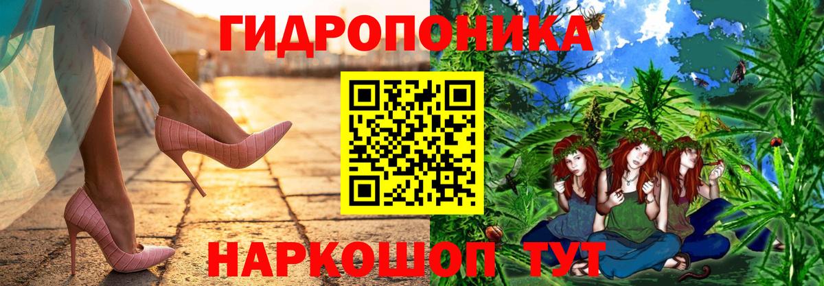 Мефедрон Скопин