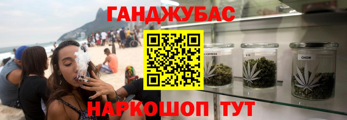 Шишки марихуана MAZAR Скопин